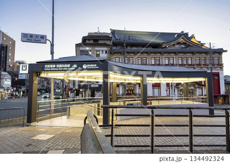 京阪電鉄祇園四条駅3番出口 京都府京都市 京阪電鉄祇園四条駅3番出口 京都府京都市 134492324