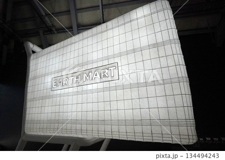 2025 大阪・関西万博 シグネチャーパビリオン「EARTH MART」展示 2025 大阪・関西万博 シグネチャーパビリオン「EARTH MART」展示 134494243