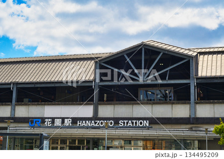 JR花園駅(京都府京都市右京区) JR花園駅(京都府京都市右京区) 134495209