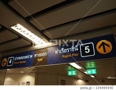 バンコクMRT構内の案内 バンコクMRT構内の案内 134495936