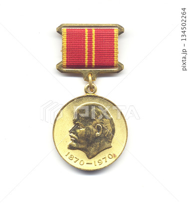 Medal dedicated to the anniversary of the birth of Lenin 134502264