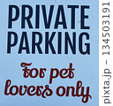 ペット愛好家用の駐車場案内表記 134503191