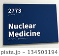 病院内の放射線治療室の表示 134503194