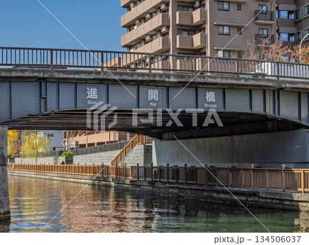 小名木川に架かる「進開橋」の橋名表示 134506037