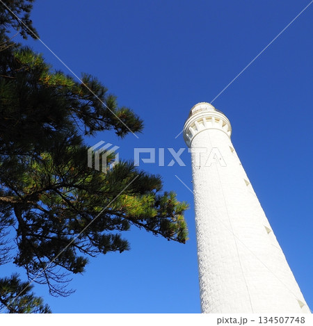 出雲日御碕灯台 出雲日御碕灯台 134507748