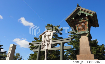 出雲大社 正門前 出雲大社 正門前 134508075