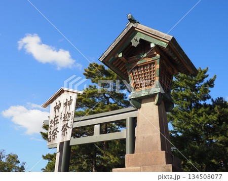 出雲大社 正門前 134508077