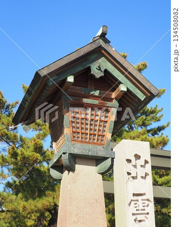 出雲大社 正門前 134508082