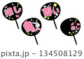 推し　うちわ　デコレーション　ピンク 134508129