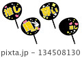 推し　うちわ　デコレーション　黄色 134508130