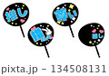 推し　うちわ　デコレーション　青 134508131