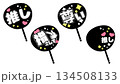 推し　うちわ　デコレーション　白 134508133