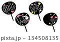 推し　うちわ　デコレーション　黒 134508135