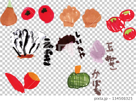 Cute hand drawn vegetable illustration set 134508325