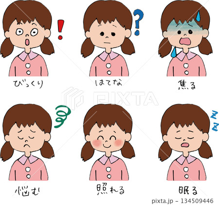 女の子の色々な表情 女の子の色々な表情 134509446