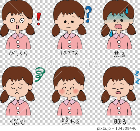 女の子の色々な表情 女の子の色々な表情 134509446