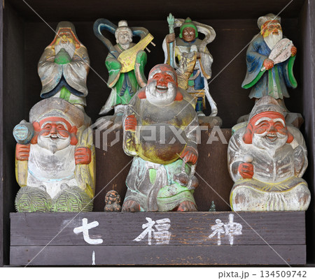 七福神 134509742