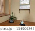 床の間飾り 134509864