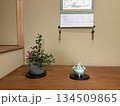 床の間飾り 134509865
