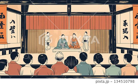 演劇会場 134510798