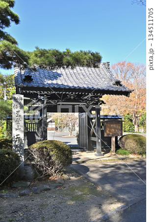 越谷散歩・浄土宗 天嶽寺 総門/山門 越谷市越ヶ谷 越谷散歩・浄土宗 天嶽寺 総門/山門 越谷市越ヶ谷 134511705