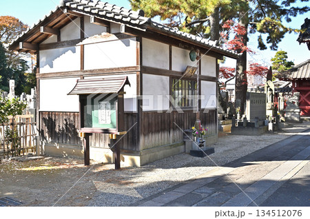 越谷散歩・浄土宗 天嶽寺 不動堂 越谷市越ヶ谷 越谷散歩・浄土宗 天嶽寺 不動堂 越谷市越ヶ谷 134512076