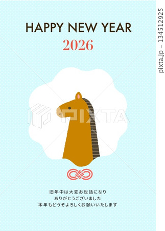 水色の背景に馬のイラストをあしらったシンプルな年賀状テンプレート 2026年午年 水色の背景に馬のイラストをあしらったシンプルな年賀状テンプレート 2026年午年 134512925