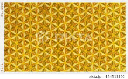 日本の伝統「麻の葉紋」を金箔で描いた、和紙の千代紙 134513192