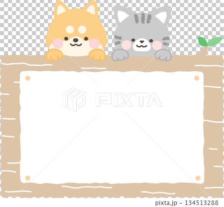 ひょっこり顔を出す犬と猫と木目フレーム　主線なし 134513288