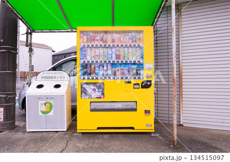 Tokyo, Japan -November 16 , 2024 : Vending machines in Tokyo, Japan. Coca-Cola vending machine on a residential street Tokyo, Japan -November 16 , 2024 : Vending machines in Tokyo, Japan. Coca-Cola vending machine on a residential street 134515097