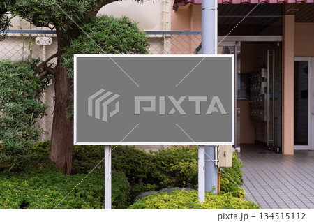 Large blank billboard on a street wall, banners with room to add your own text Large blank billboard on a street wall, banners with room to add your own text 134515112