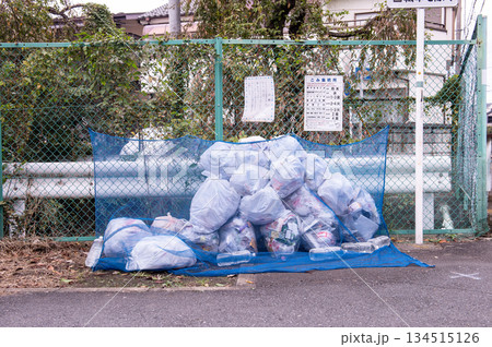 Tokyo, Japan - November 06, 2024: Recyclables and Waste collection point Tokyo, Japan - November 06, 2024: Recyclables and Waste collection point 134515126