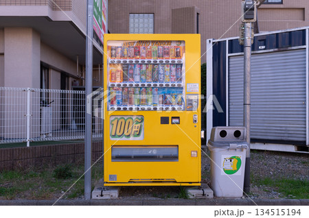 Tokyo, Japan -November 13  , 2024 :  Vending machines in Tokyo, Japan. Coca-Cola vending machine on a residential street 134515194