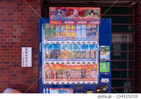 Tokyo, Japan -November 9  , 2024 :  Vending machines in Tokyo, Japan. Coca-Cola vending machine on a residential street 134515239