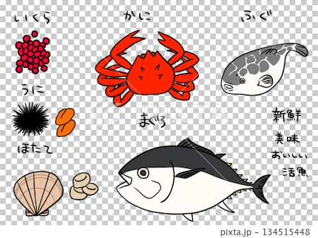 色彩繽紛的海鮮 色彩繽紛的海鮮 134515448