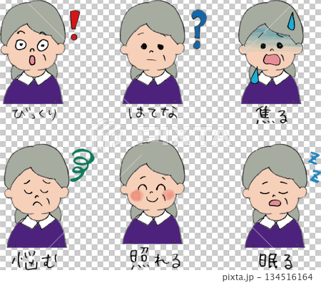 中年女性の様々な表情 中年女性の様々な表情 134516164