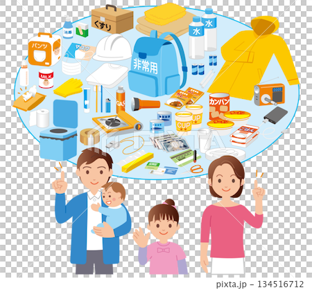 家族災害時持ち出し品01 134516712