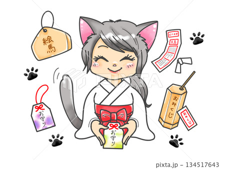 お守りを売る猫耳の巫女さん 134517643