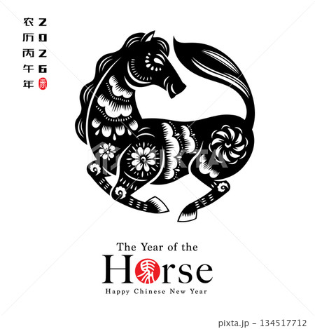 Chinese Oriental Paper Graphic Cut Art with Floral Pattern. Chinese Zodiac - Horse 134517712