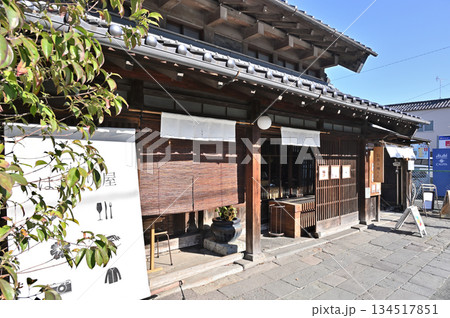 越谷散歩・旧大野家住宅(現.はかり屋)　越ケ谷宿　越谷市越ヶ谷本町 134517851