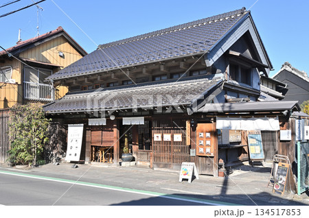 越谷散歩・旧大野家住宅(現.はかり屋)　越ケ谷宿　越谷市越ヶ谷本町 134517853