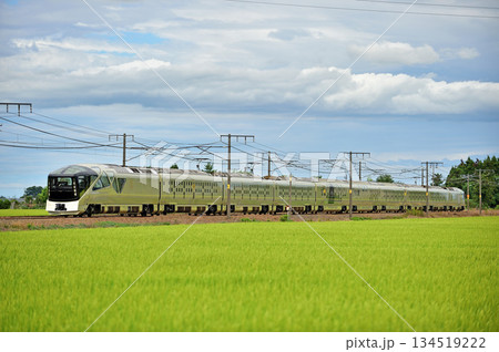 信越本線　帯織－見附　JR東日本　E001系（尾久）　四季島 134519222