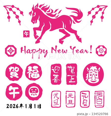 午年の馬のスタンプ　セット 134520766