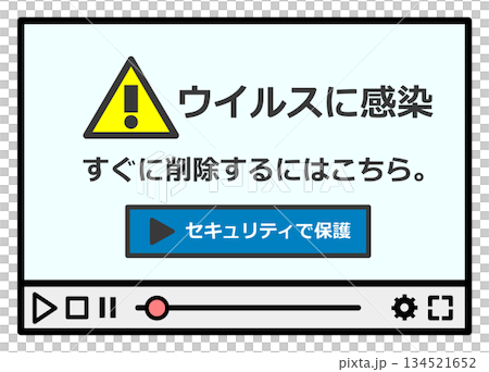 一台無法啟動的電腦，螢幕上顯示病毒感染資訊。 134521652