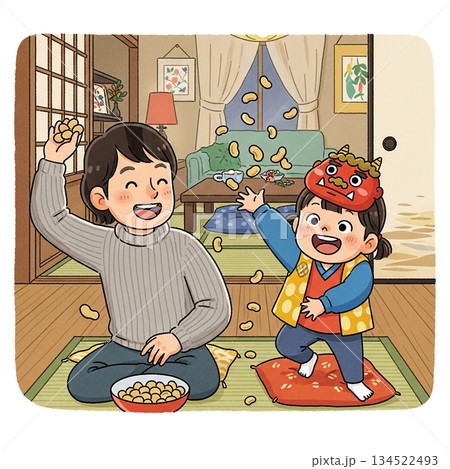 親子で迎える節分の一日 134522493
