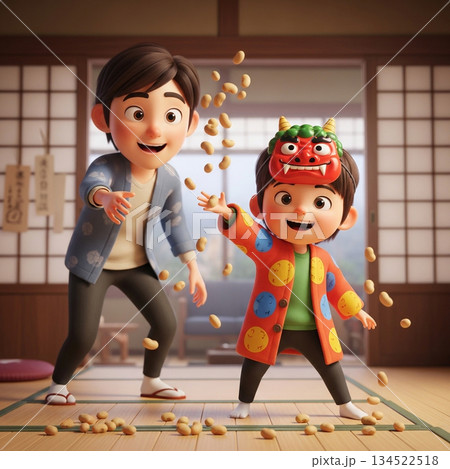 家庭で行う節分の伝統 134522518