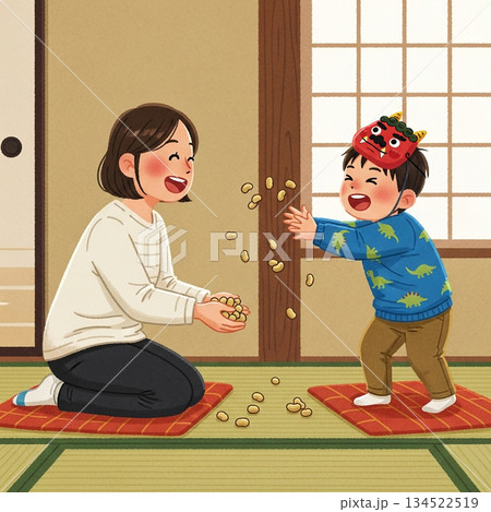 親子の成長を感じる節分 134522519