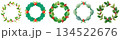 Set of illustrations of Christmas holly wreaths on a transparent background, PNG image 134522676