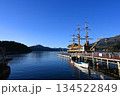 遠く富士を望む箱根町 芦ノ湖と箱根海賊船 134522849