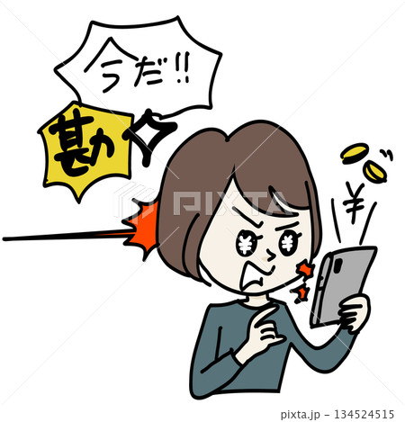 スマホで株を勘と勢いでトレードをしている女性 スマホで株を勘と勢いでトレードをしている女性 134524515